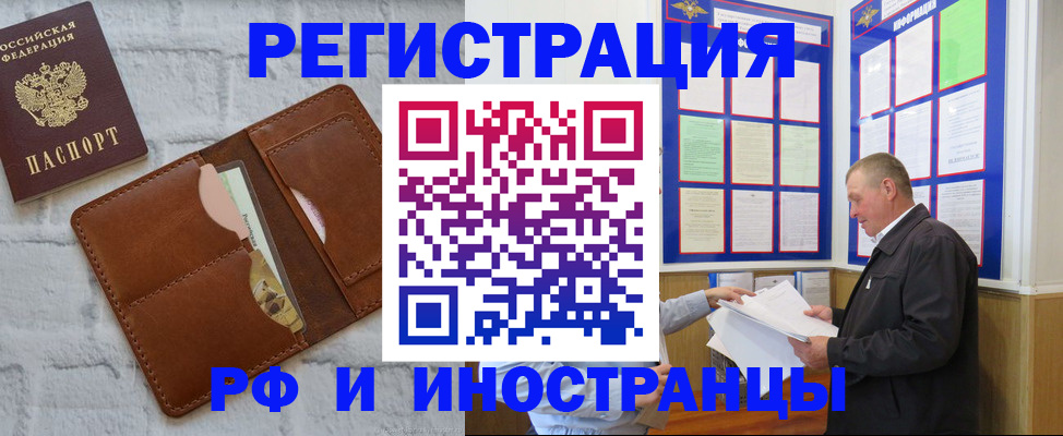 найти адрес прописки в Ельце