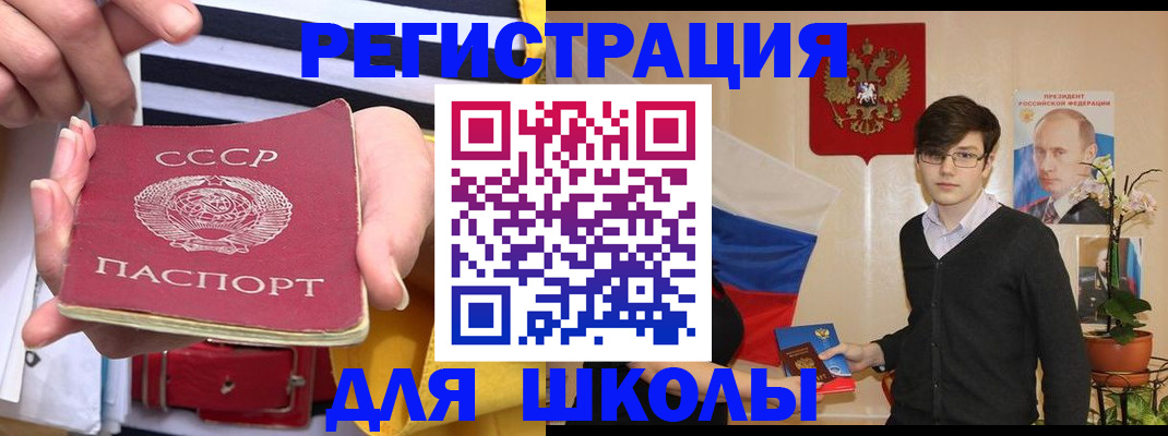 пропишу в квартире в Ельце